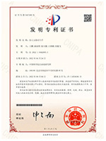 【发明专利】仿人五指灵巧手