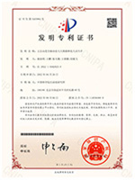 【发明专利】五自由度全驱动仿人大拇指和仿人灵巧手