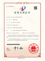 【发明专利】类人灵巧操作移动机器人